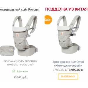Как определить подгузники подделку Как определить подгузники подделку