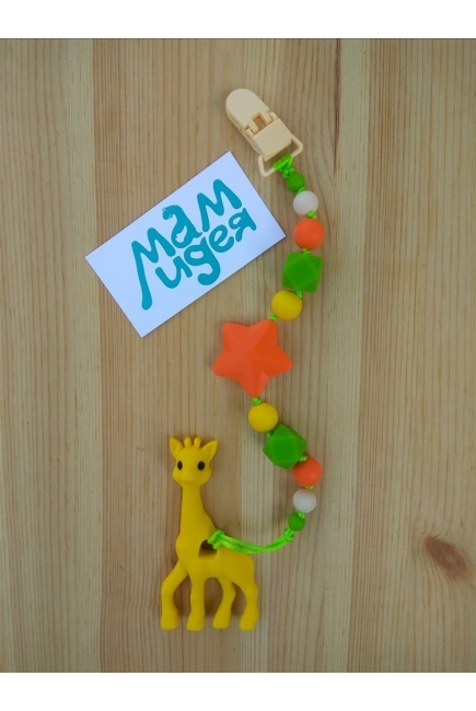 Силиконовый держатель с прорезывателем Сафари, желтый