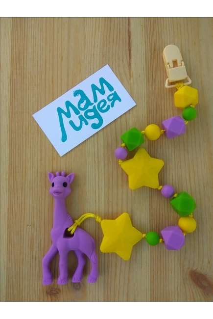 Силиконовый прорезыватель с держателем Звездное Сафари, фиолетовый