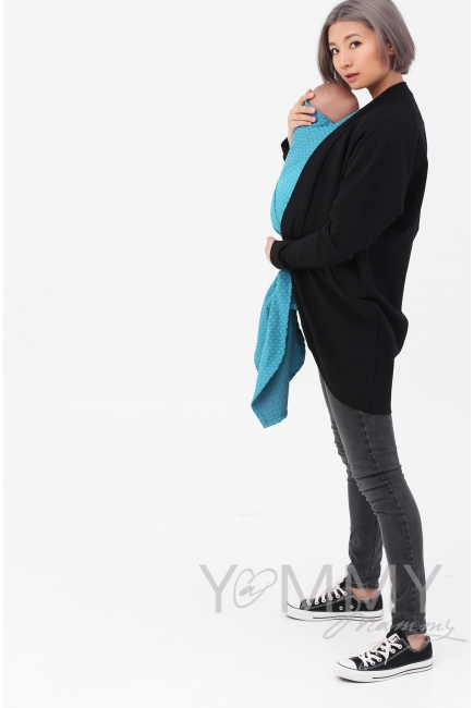 Кардиган для кормящих и беременных с карманами, цвет черный