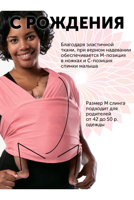 Слинг без намотки с рождения Loona, Grafite Слинг без намотки с рождения Loona, Grafite