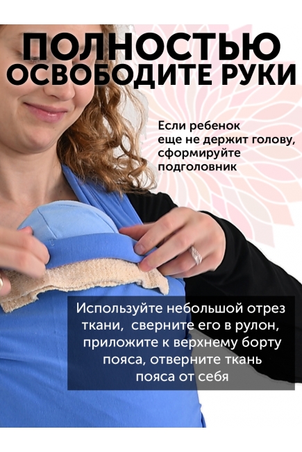 Слинг без намотки с рождения Loona, Grafite Слинг без намотки с рождения Loona, Grafite