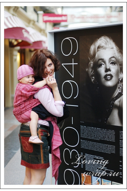 Слинг-шарф Ellevill Jade Candy