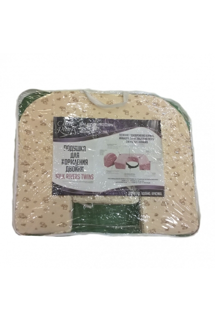 Подушка для кормления двойни «Milk Rivers Twins» с дополнительной подушкой для спины нежно-желтая