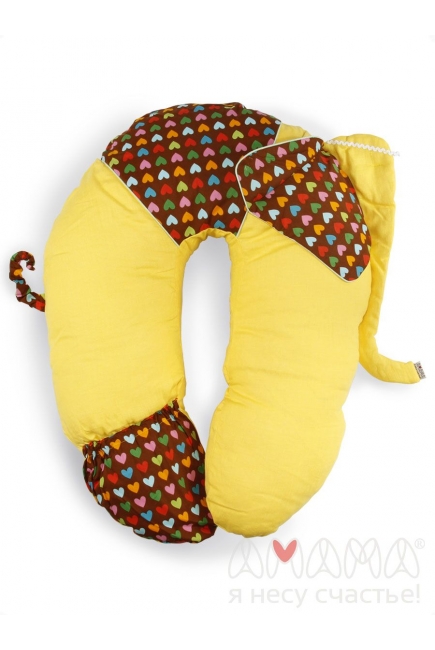Подушка для беременных и кормящих "Слон Радостный", желтый