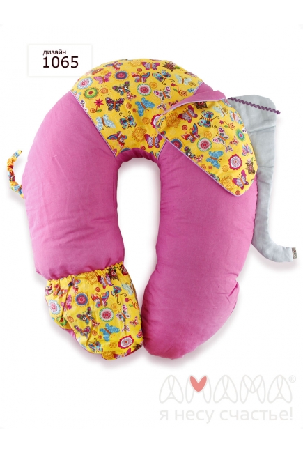 Подушка для беременных и кормящих "Слон Радостный", розовый