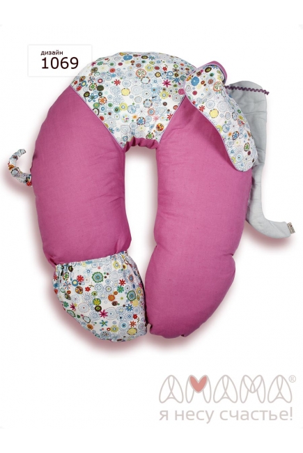 Подушка для беременных и кормящих "Слон Радостный", розовый