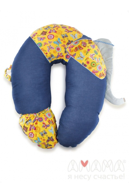 Подушка для беременных и кормящих "Слон Радостный", синий
