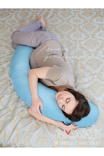 Подушка для беременных и кормящих "Лёгкая на подъём" 170см, бирюзовый