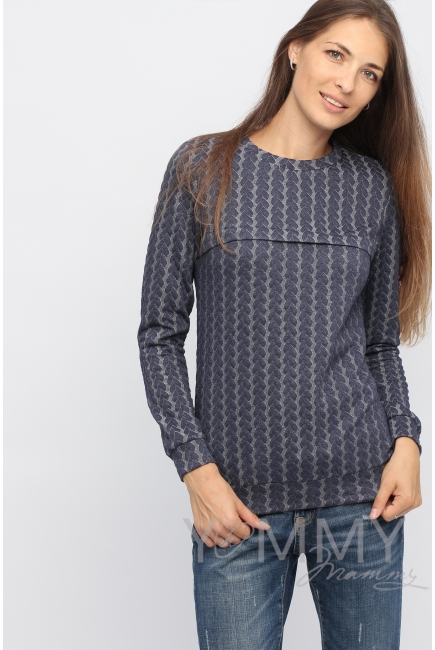 Свитшот для кормящих и беременных с узором "косы", синий меланж