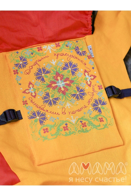Эрго-рюкзак Etno, желтый