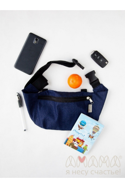 Эрго-рюкзак Light, Jeans синий с поясной сумочкой