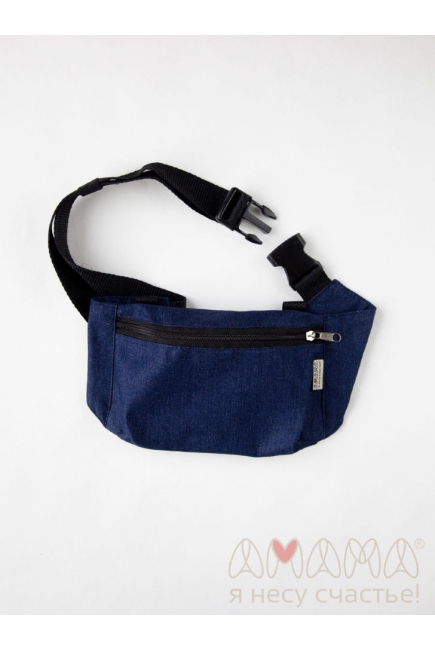 Эрго-рюкзак Light, Jeans синий с поясной сумочкой