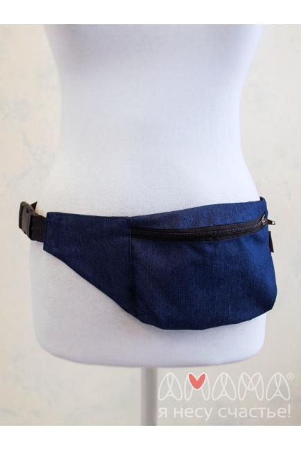 Эрго-рюкзак Light, Jeans синий с поясной сумочкой