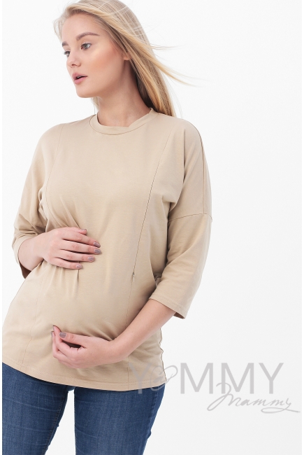 Лонгслив для кормящих и беременных, цвет бежевый