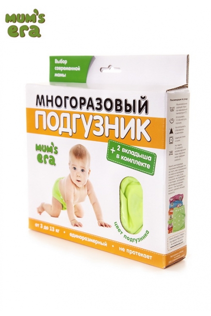 Многоразовый угольный подгузник Mums Era, Велосипеды (с 2 вкладышами)