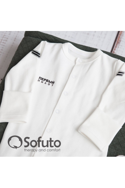 Комплект на выписку демисезонный, Aviator (6 предметов)