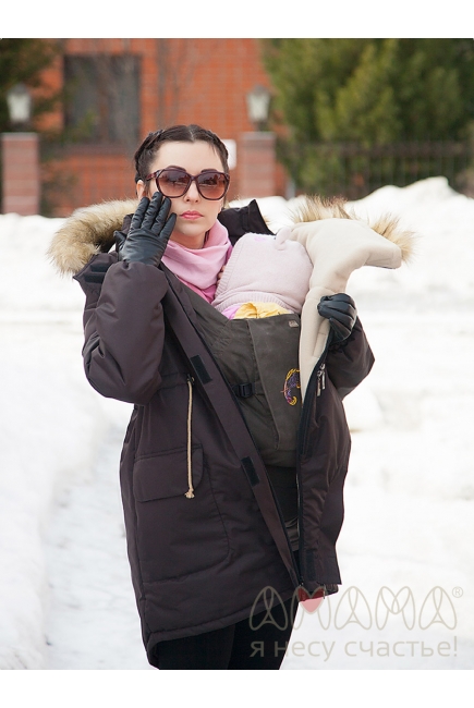 Слингопарка мультисезонная Эшпай 3в1, темный шоколад