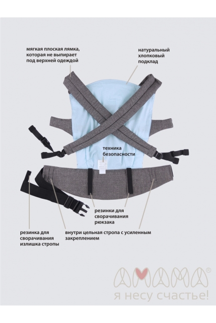 Эрго-рюкзак X-Класнер, синий меланж