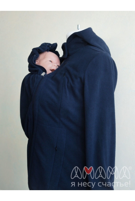 Слингокуртка флисовая Эркелей 3в1, темно-синий