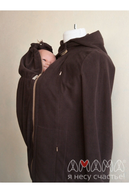 Слингокуртка флисовая Эркелей 3в1,шоколадная