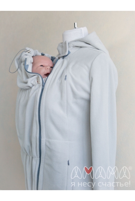 Слингокуртка флисовая Эркелей 3в1,жемчужная