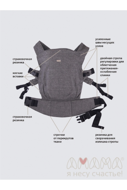 Эрго-рюкзак Легчер, серо-коричневый