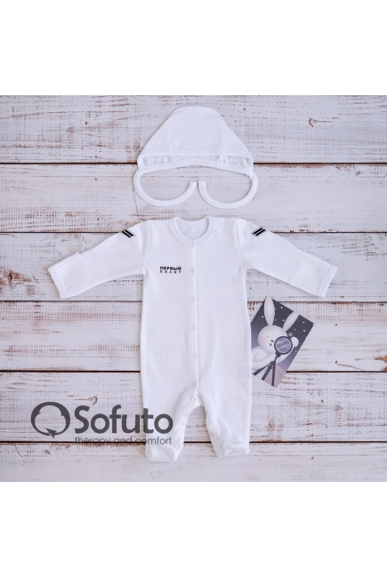 Комплект на выписку холодная зима Aviator (6 предметов)