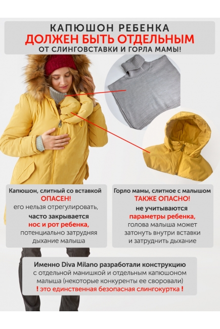 Слингокуртка зимняя - парка для беременных 3 в 1 с мехом, горчичная