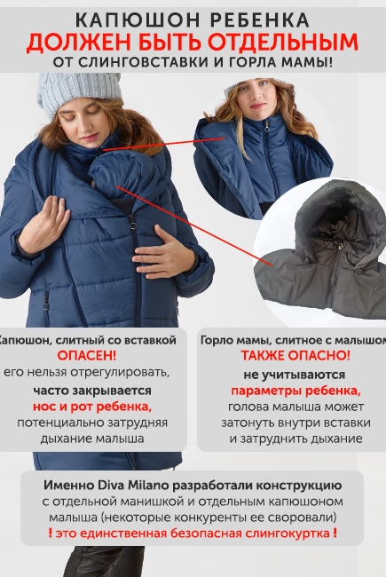 Слингокуртка зимняя (трансформер) 3в1, цвет бежевый