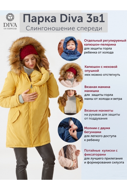 Слингокуртка зимняя - парка для беременных 3 в 1 с мехом, синий