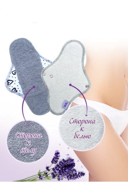 Набор женских гигиенических многоразовых прокладок, миндаль