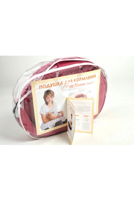 Подушка для кормления «Milk Rivers Support» нежно-желтая