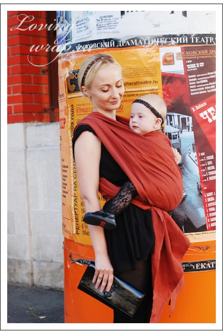 Слинг-шарф Ellevill Zara Terracotta