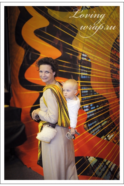 Слинг-шарф Ellevill Zara Tricolor Yellow