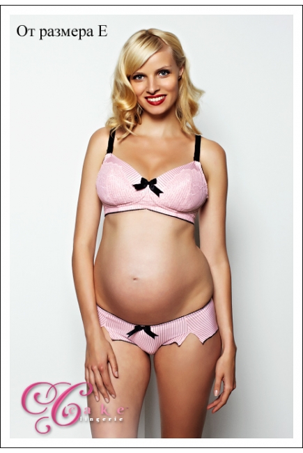 Бюстгальтер для кормящих Cake Coconut Ice