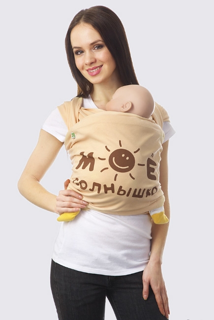 Слинг-шарф трикотажный, "мое солнышко"