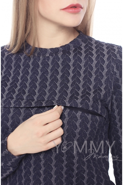 Свитшот для кормящих и беременных с узором "косы", синий меланж